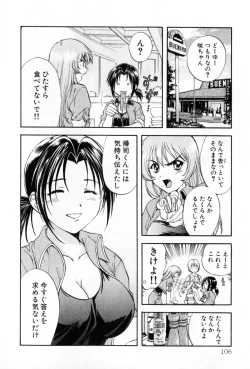 Page 106 of Pawakuri 2 POWERFUL CLEANER