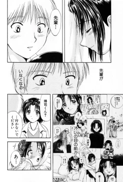 Page 116 of Pawakuri 2 POWERFUL CLEANER