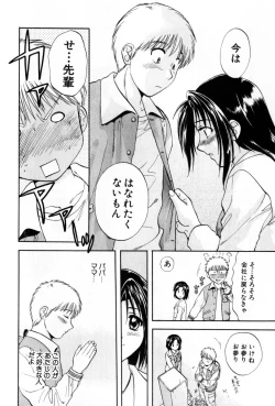 Page 120 of Pawakuri 2 POWERFUL CLEANER