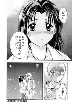 Page 124 of Pawakuri 2 POWERFUL CLEANER