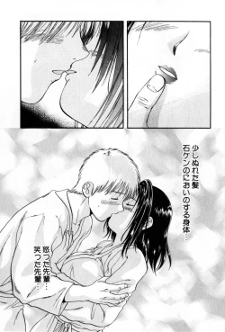 Page 133 of Pawakuri 2 POWERFUL CLEANER