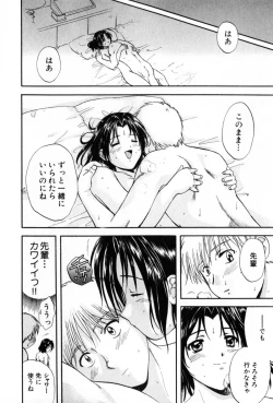 Page 158 of Pawakuri 2 POWERFUL CLEANER