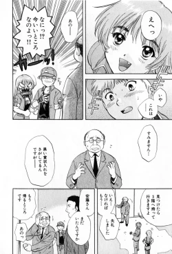 Page 16 of Pawakuri 2 POWERFUL CLEANER