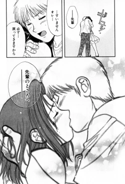 Page 189 of Pawakuri 2 POWERFUL CLEANER