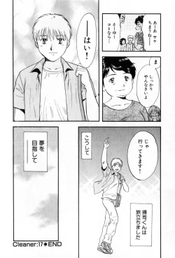 Page 196 of Pawakuri 2 POWERFUL CLEANER