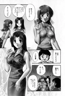 Page 197 of Pawakuri 2 POWERFUL CLEANER