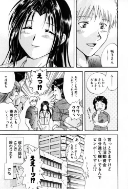 Page 219 of Pawakuri 2 POWERFUL CLEANER