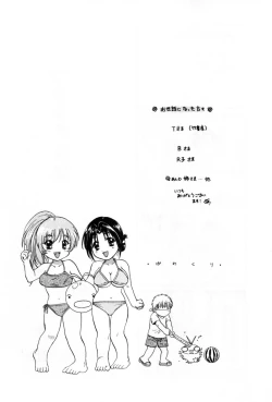 Page 221 of Pawakuri 2 POWERFUL CLEANER