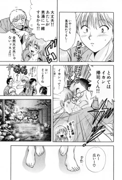 Page 35 of Pawakuri 2 POWERFUL CLEANER