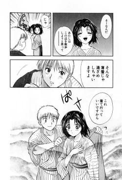 Page 48 of Pawakuri 2 POWERFUL CLEANER