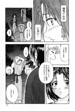 Page 49 of Pawakuri 2 POWERFUL CLEANER