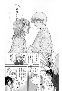 Page 51 of Pawakuri 2 POWERFUL CLEANER