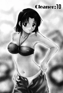 Page 6 of Pawakuri 2 POWERFUL CLEANER