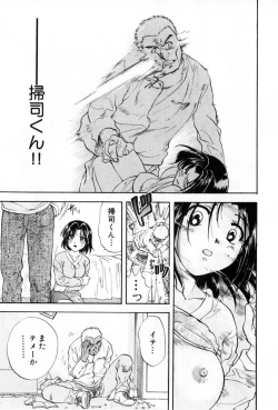 Page 91 of Pawakuri 2 POWERFUL CLEANER