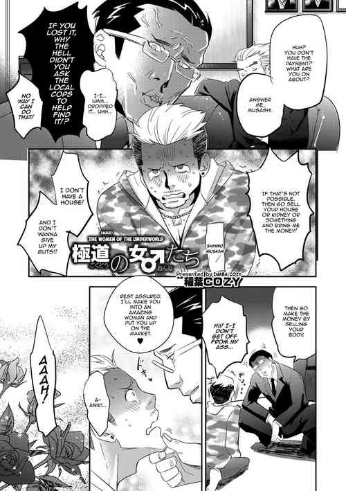 Download Gokudou no Onna-tachi | The Womenof the Underworld