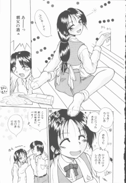 Page 114 of Twilight Kiss