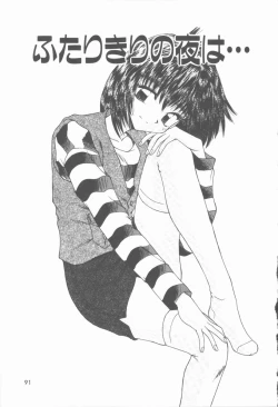 Page 92 of Twilight Kiss