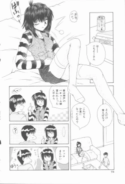 Page 95 of Twilight Kiss