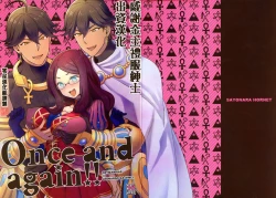 Page 1 of Once and again!!