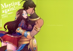 Page 1 of Meeting again!