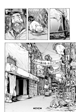 Page 77 of Juurin no Ame ch.1-2