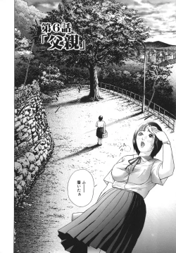 Page 111 of ∞Möbius