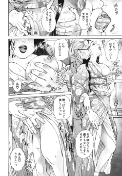 Page 150 of ∞Möbius