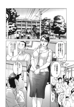 Page 43 of ∞Möbius