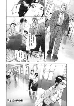 Page 47 of ∞Möbius