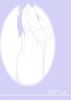 Page 62 of Tsukiyo no Midare Zake