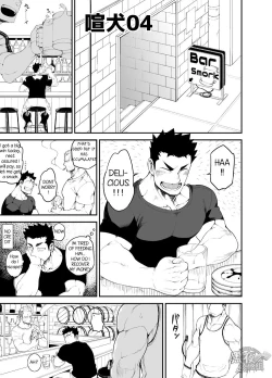 Page 4 of Kenken 04 | Noisy Dog 04