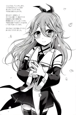 Page 21 of Mou chotto dake mattete...?