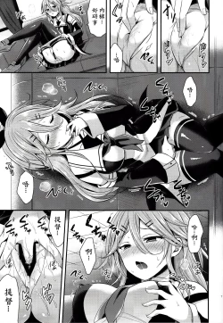 Page 7 of Mou chotto dake mattete...?