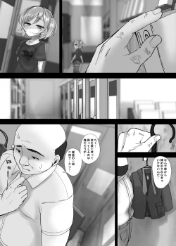 Page 3 of Nama Loli Nama Hame Nama Haishin.