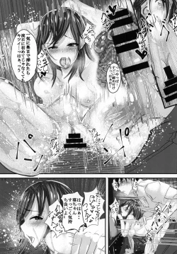 Page 20 of Ame no Hi Ecchi