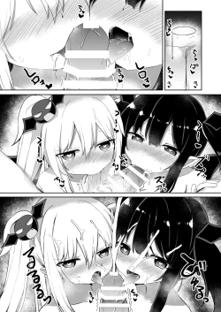 Page 37 of Ponkotsu Succubus-chan 2