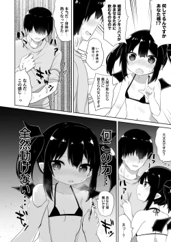 Page 3 of Ponkotsu Succubus-chan 2