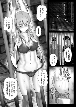 Page 3 of Chikashitsu Ryoujoku Yuugi