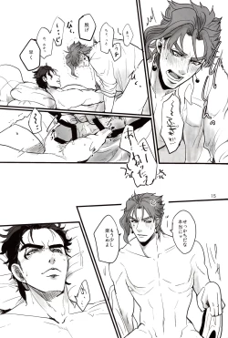 Page 15 of A signal.