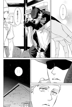 Page 11 of Eat it up!