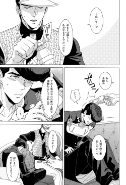 Page 12 of Eat it up!