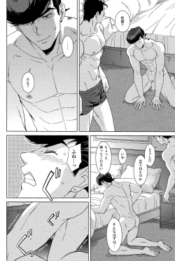 Page 25 of Eat it up!