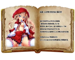 Page 12 of Otona no Ero HonMori de Deatta Akazukin-chan fa Konna ni Mofumofu de Yaseiteki na Hazu ga nai.