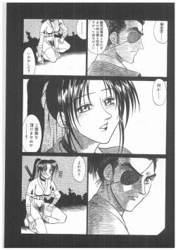 Page 150 of Buttagirl Sisters