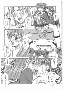 Page 25 of Buttagirl Sisters