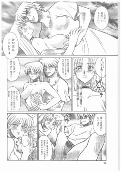 Page 95 of Buttagirl Sisters