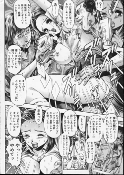 Page 168 of Momareru Risa-chan