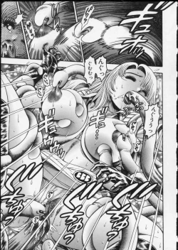 Page 47 of Momareru Risa-chan