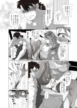Page 12 of Hitozuma Onna Shachou ni Renjitsu Nakadashi o Meijrareru Riyuu