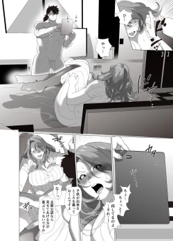 Page 30 of Hitozuma Onna Shachou ni Renjitsu Nakadashi o Meijrareru Riyuu